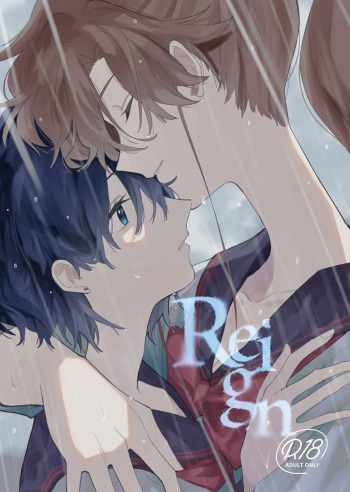 [KAKUREI (Saki Tsurugi)] Reign (Bishoujo Senshi Sailor Moon) [Digital] cover