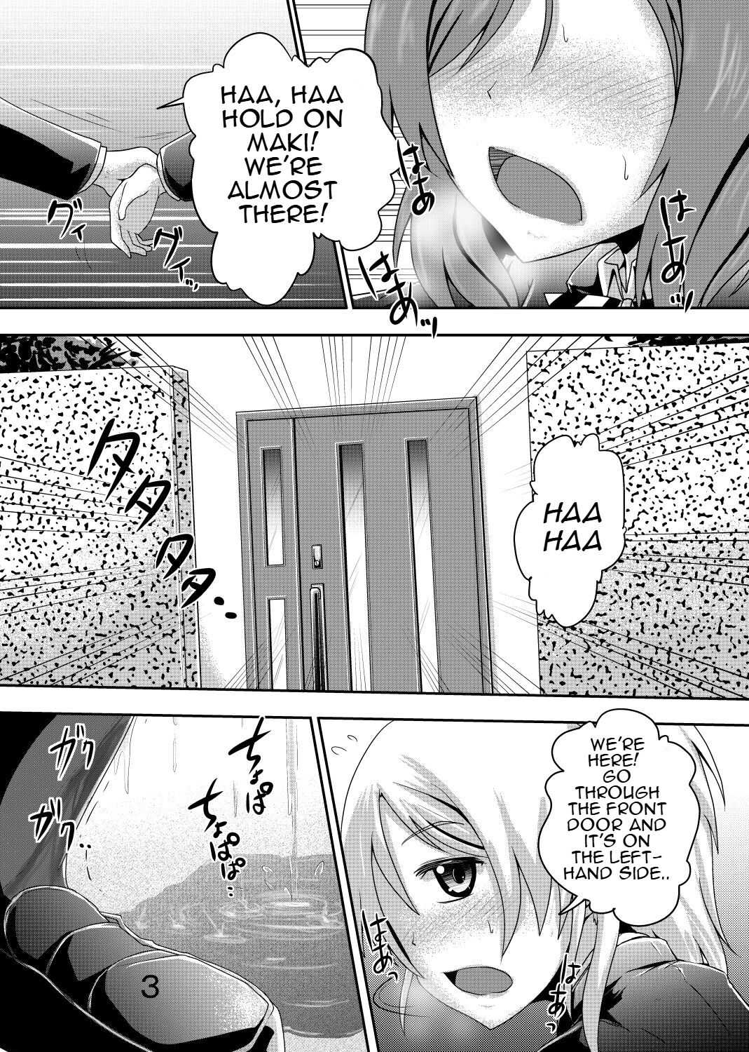 Maki-chan no Oshikko ga Yurui Hon page 2 full