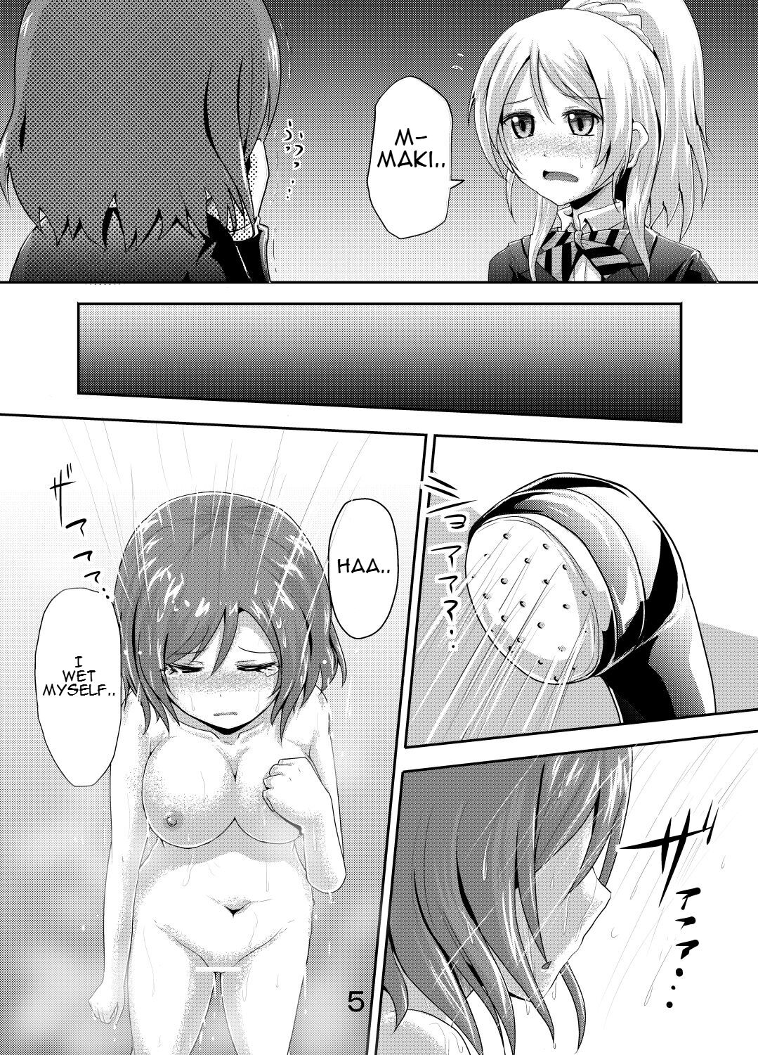 Maki-chan no Oshikko ga Yurui Hon page 4 full