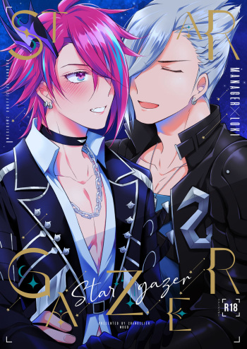 [Chandelier (MRQD)] STARGAZER (Megido 72) [Digital] cover