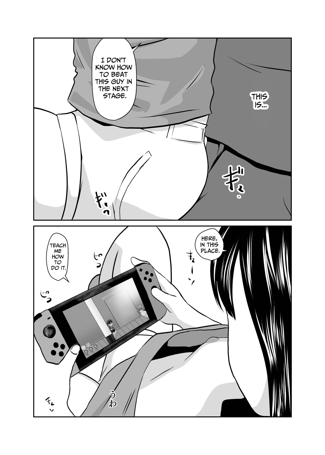 Mahoroba Danchi 03 | Mahorobo Housing Complex 03 page 7 full