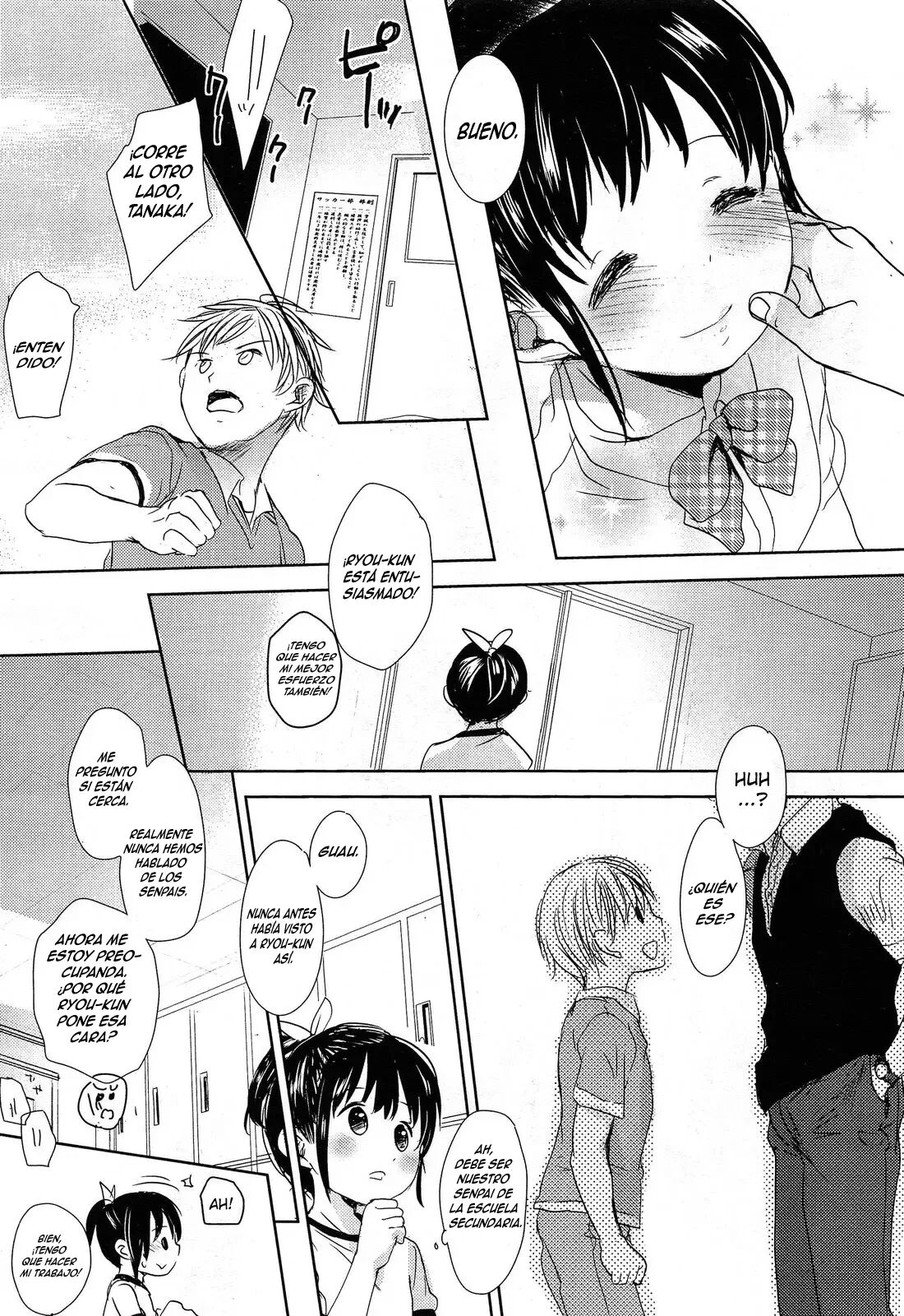 Morton no Kumade page 3 full