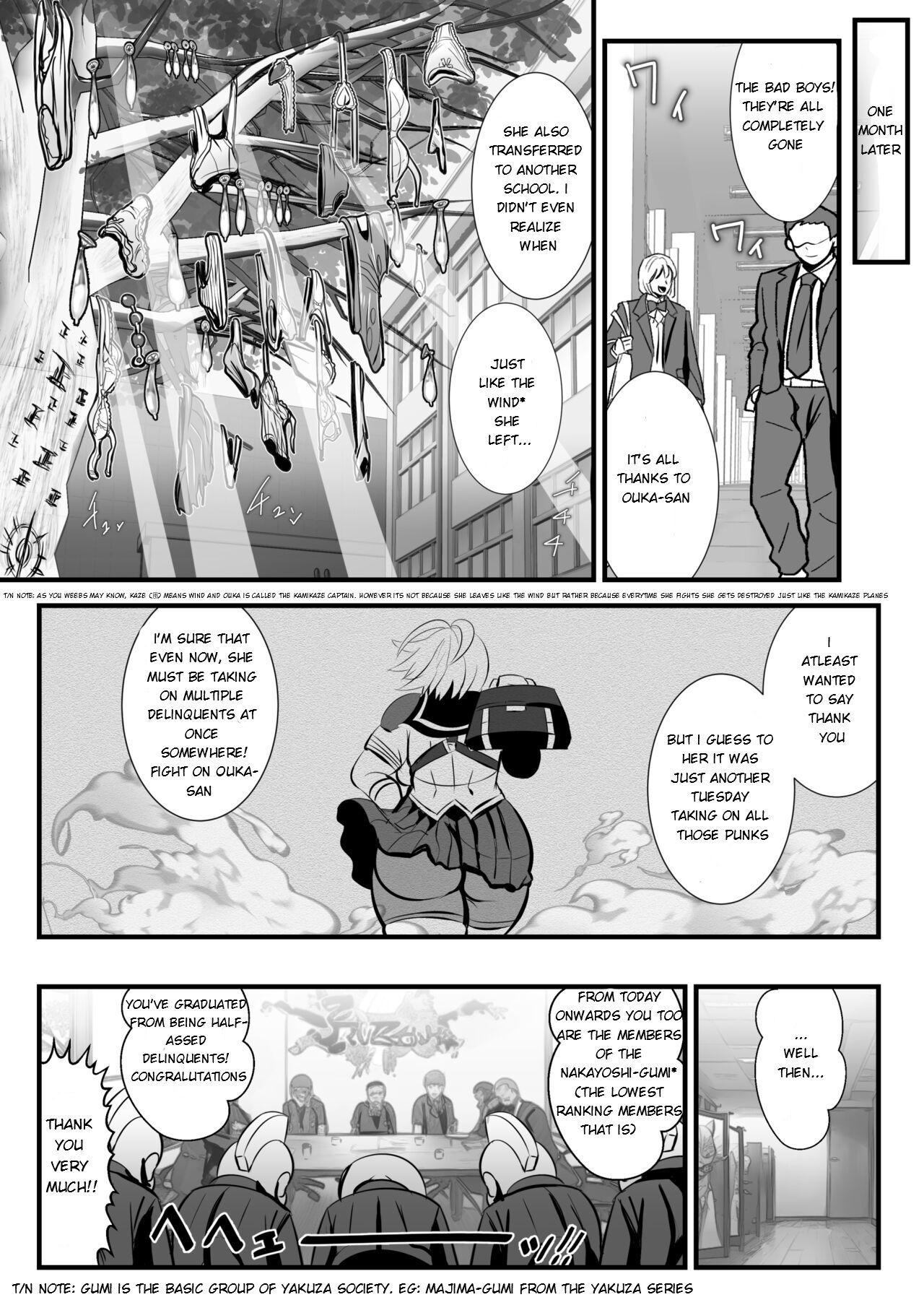 Tokkou Iinkai Ouka COMICALIZE ~Tanpen Manga Tsumeawase Shuu~ page 6 full