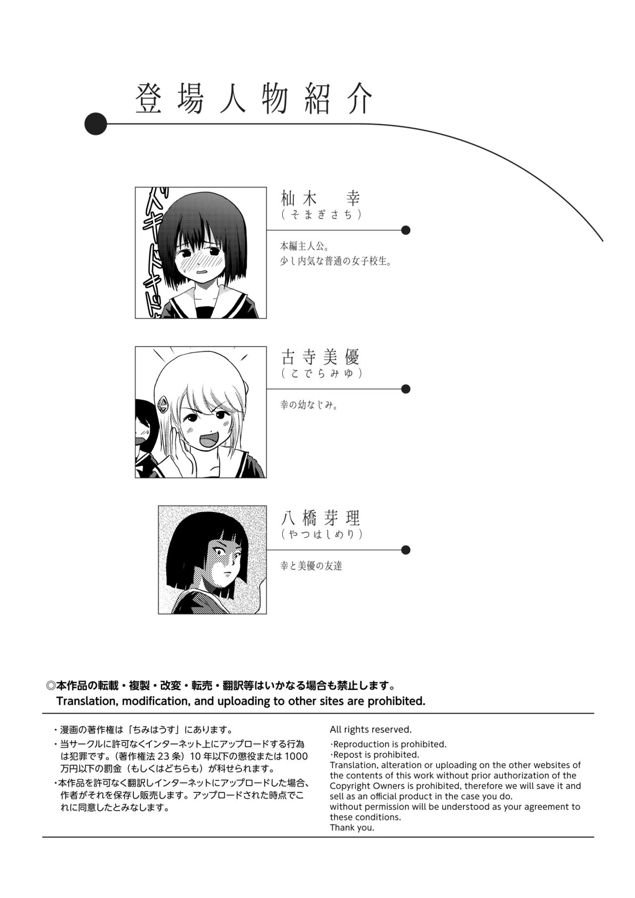 Sonna no zurui 3 page 4 full