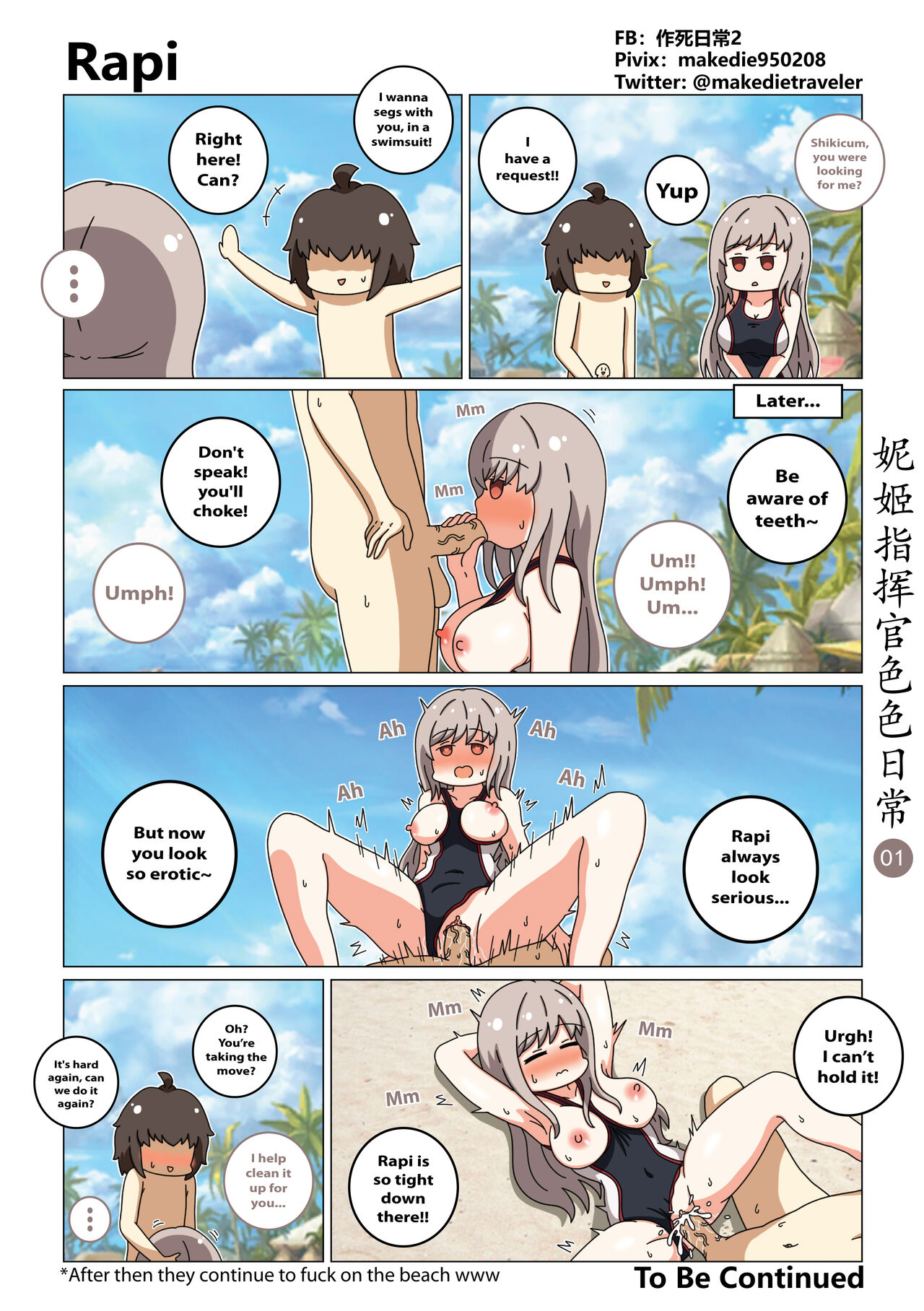 NIKKE Shikicum Lewd Daily page 1 full