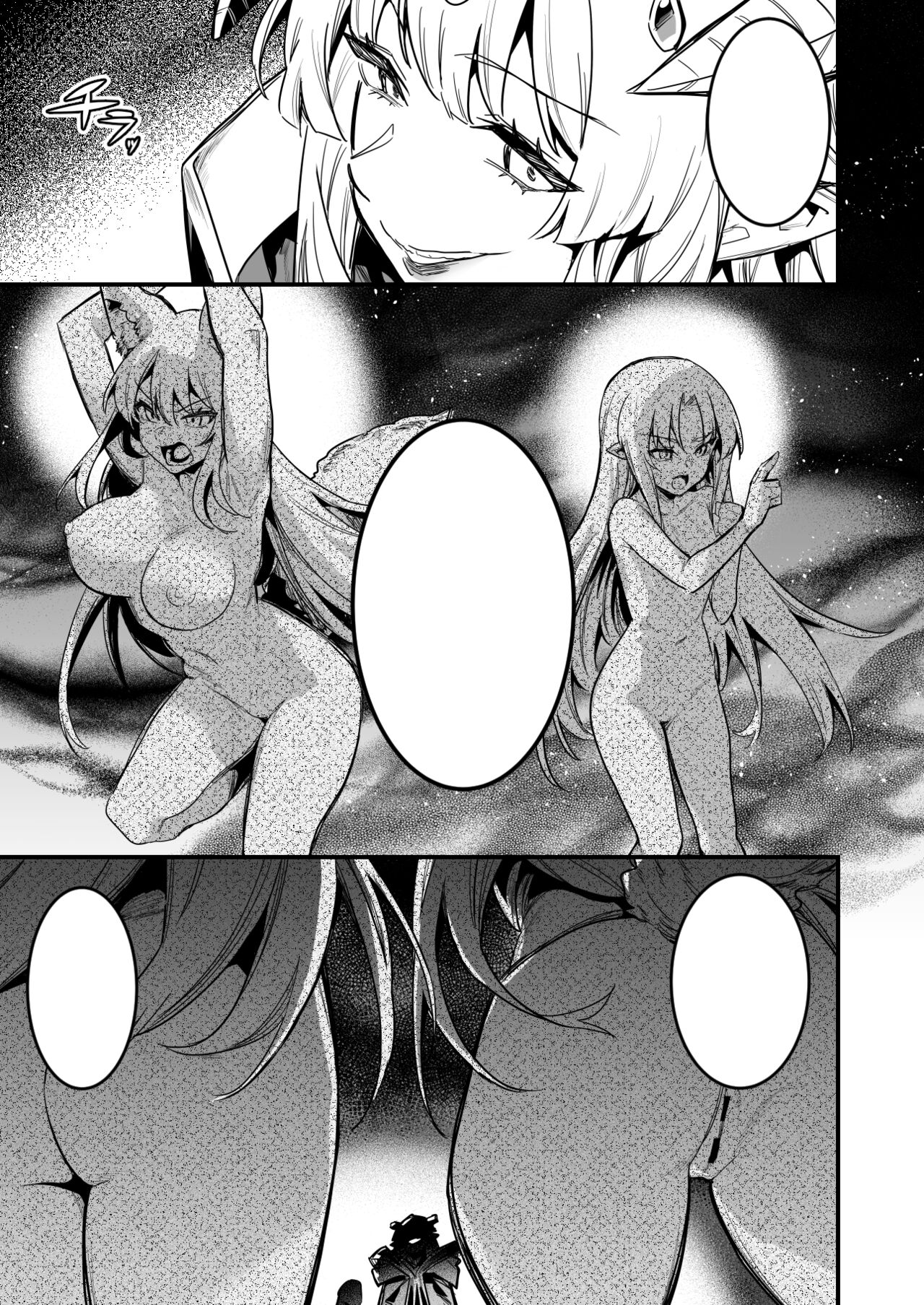 石像となった後、愛でられ、品評される冒険者ちゃん達 page 6 full