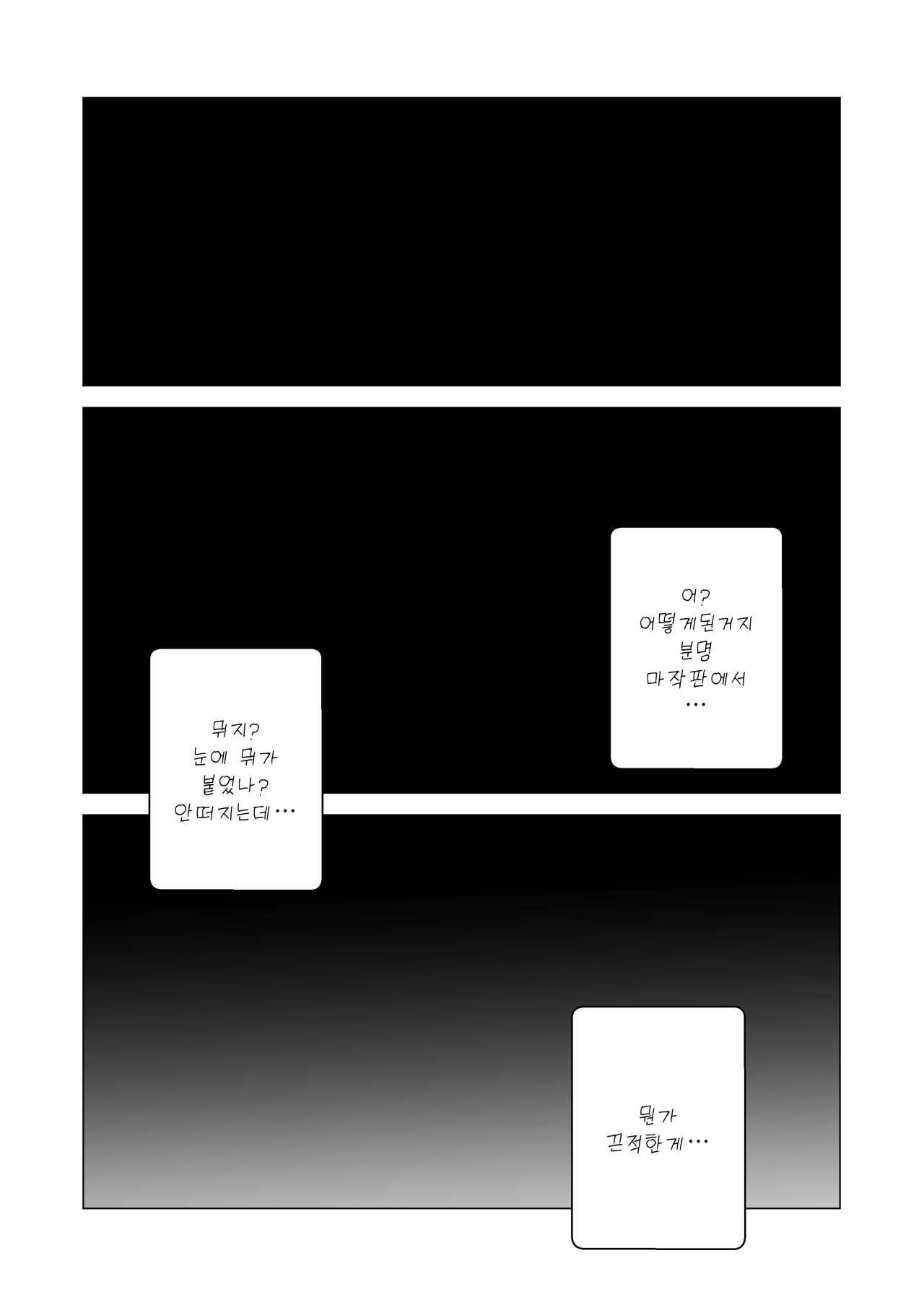 All in page 11 full