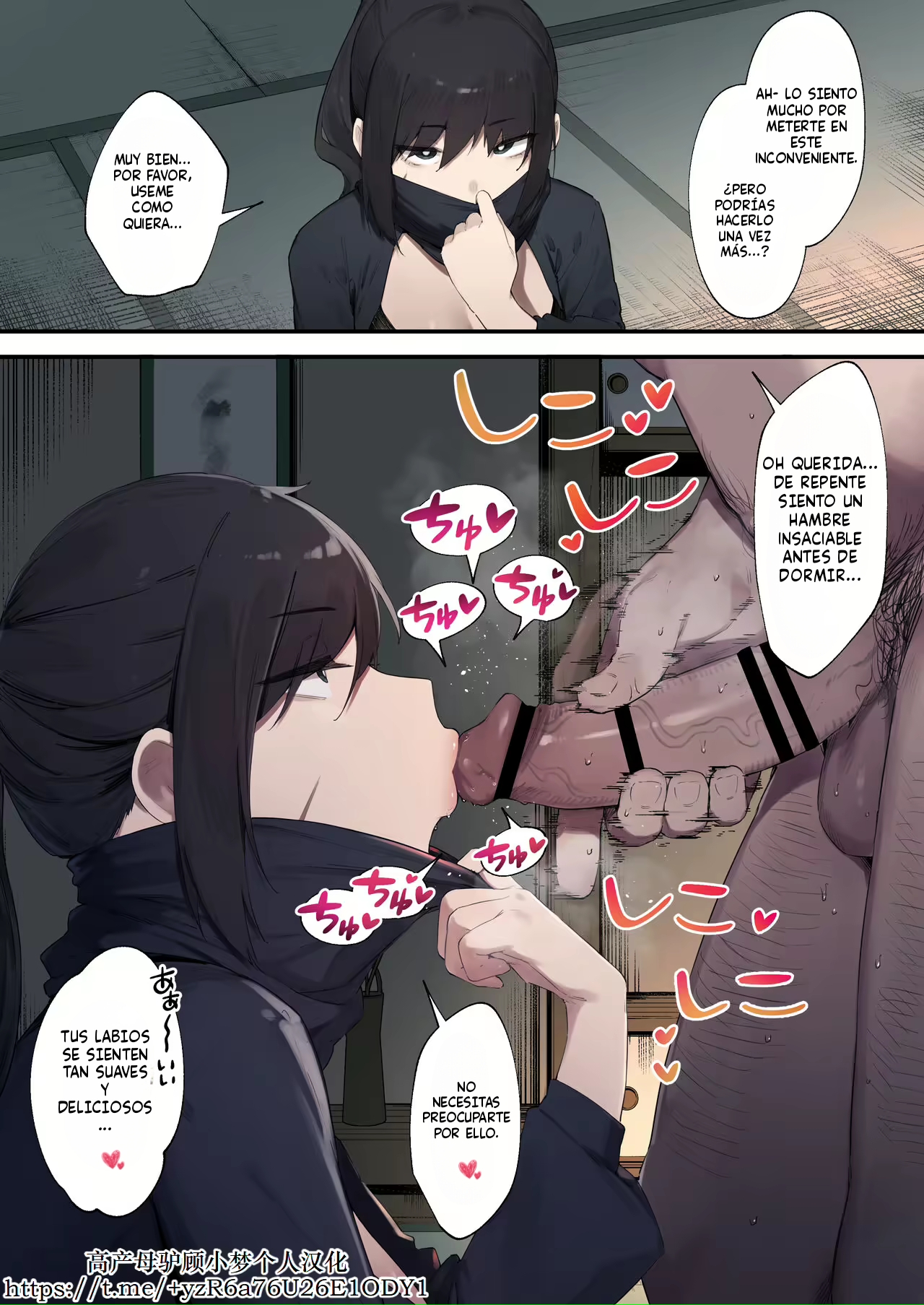 Kore Mo Shigoto Desu Node page 1 full