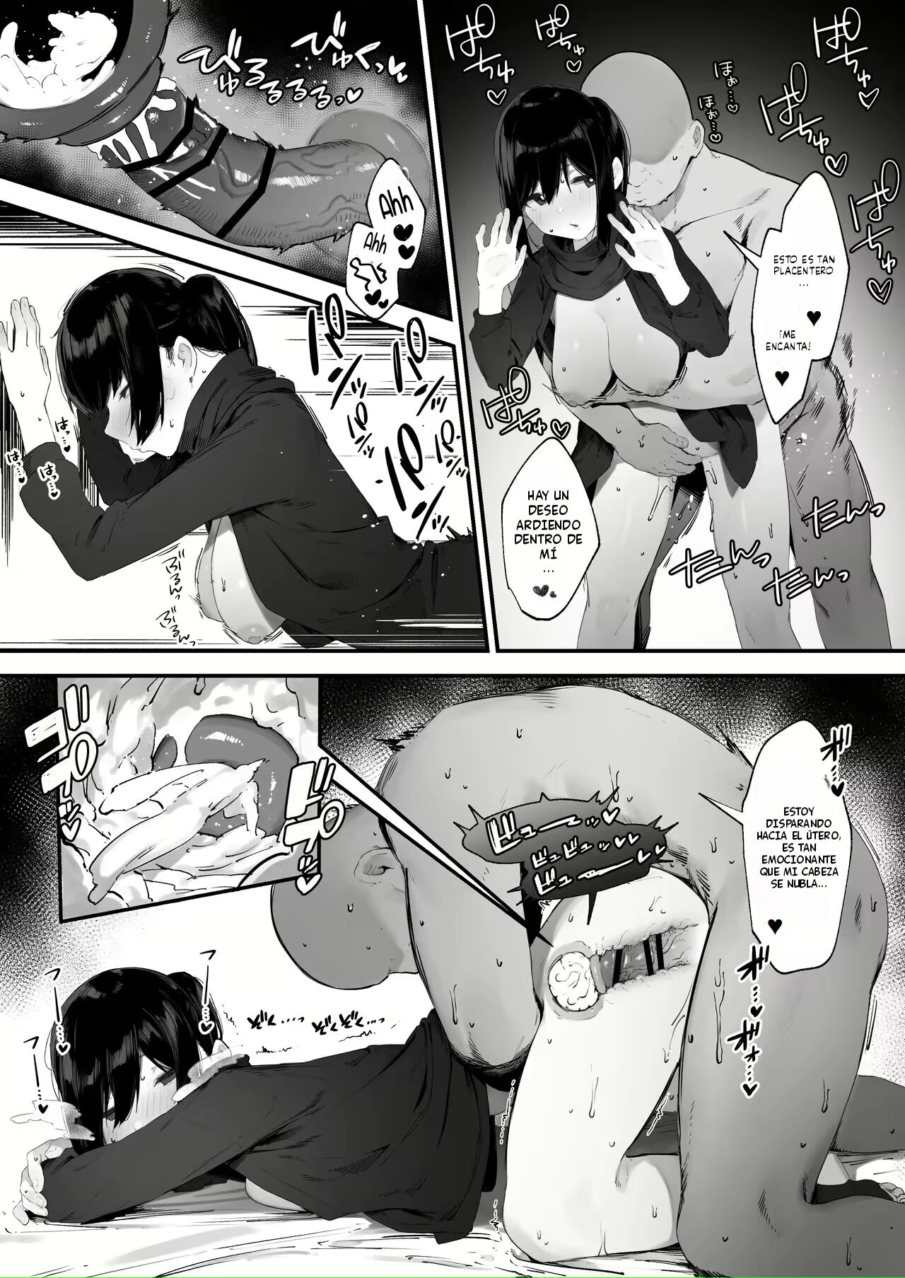 Kore Mo Shigoto Desu Node page 7 full