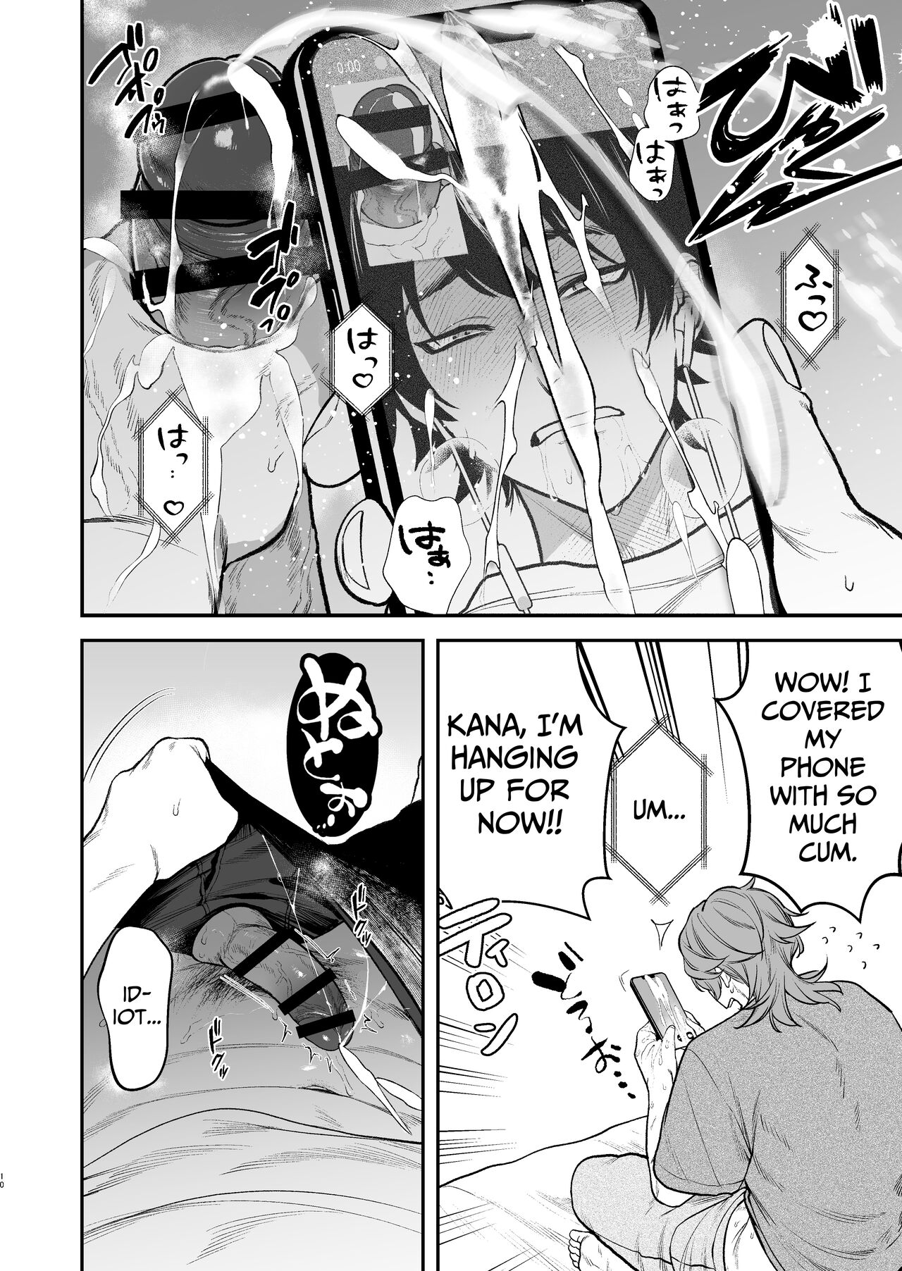 The School Festival Is A Fuck Room page 11 full