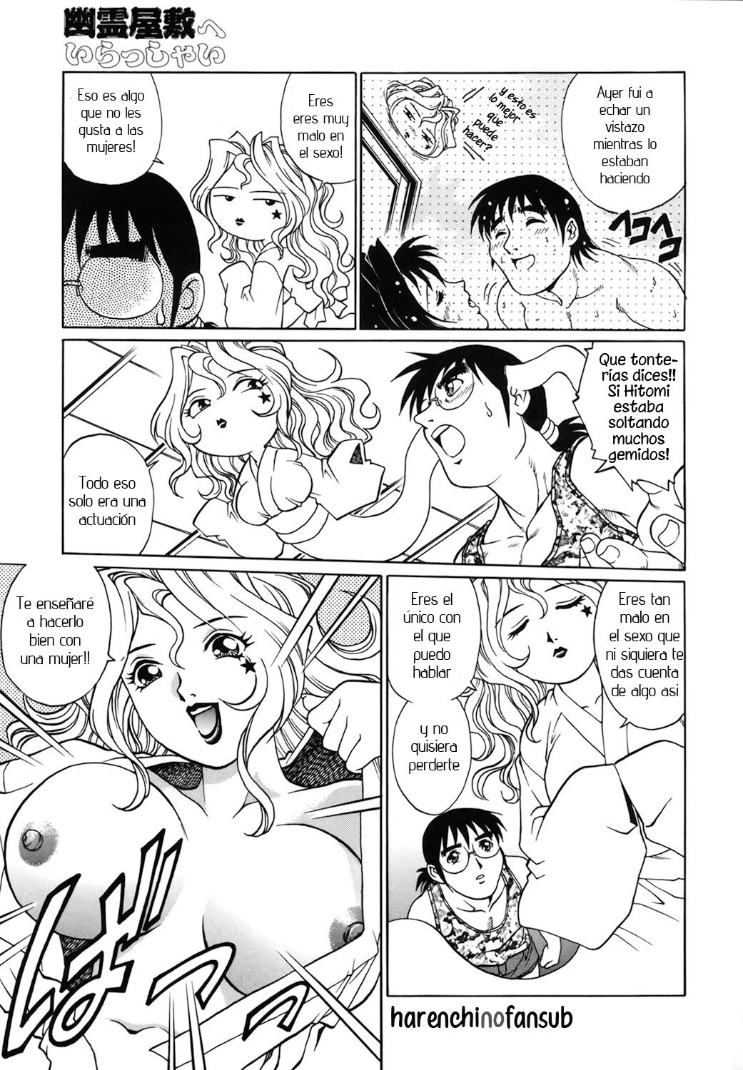 Yurei Yashiki he irasshai Ch.1 | Bienvenidos a la Casa Embrujada Cap.1 page 12 full