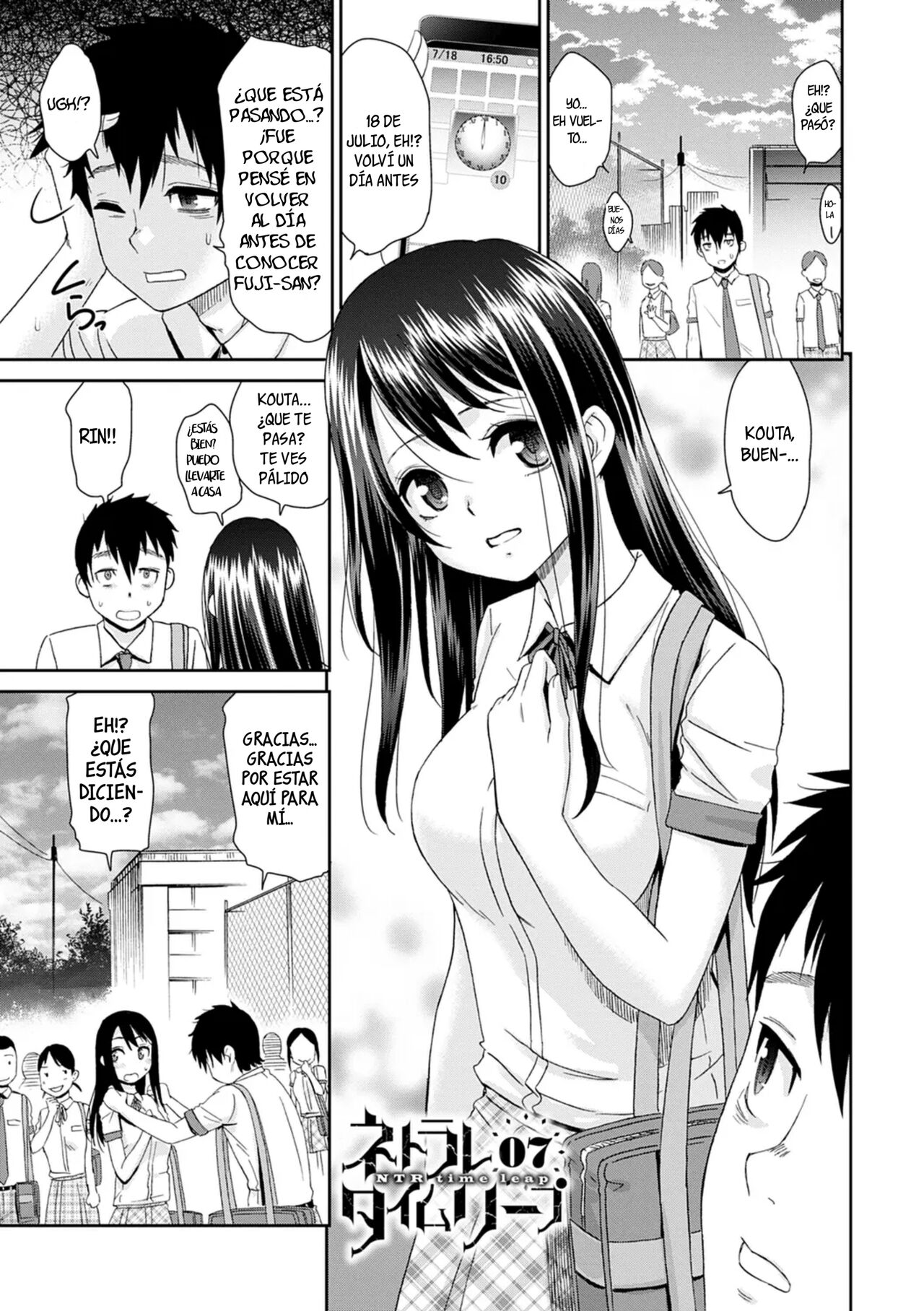Netorare Time Leap 07 page 4 full
