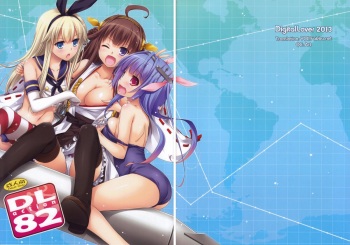 (C85) [Digital Lover (Nakajima Yuka)] D.L. action 82 (Kantai Collection -KanColle-) [Russian] [Spirtohleb] cover