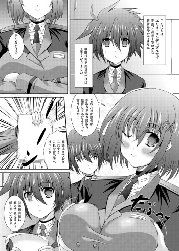 [Utaneya (Sion)] Goudoushi Genkou (Mahou Shoujo Lyrical Nanoha) cover