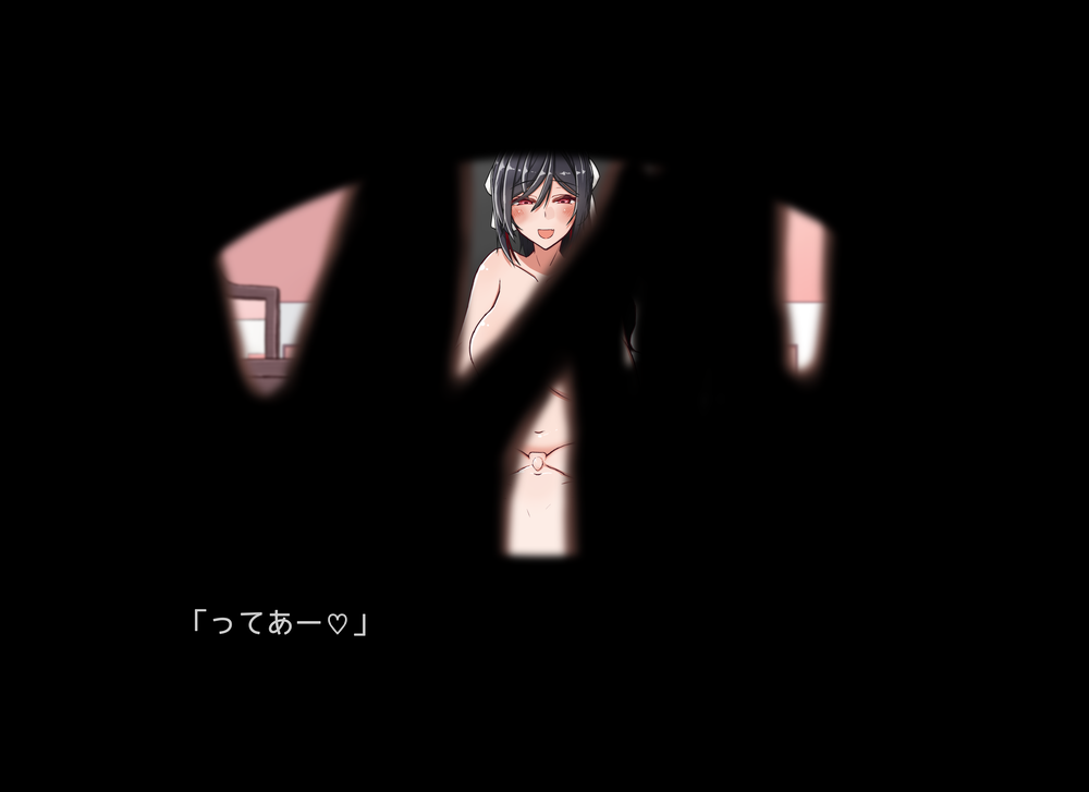 Ichininshō Shi Tate Tyone Tekina Yatsu page 12 full