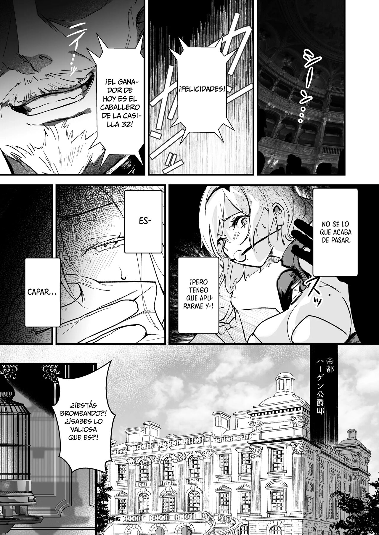 Subasta de Héroes page 12 full