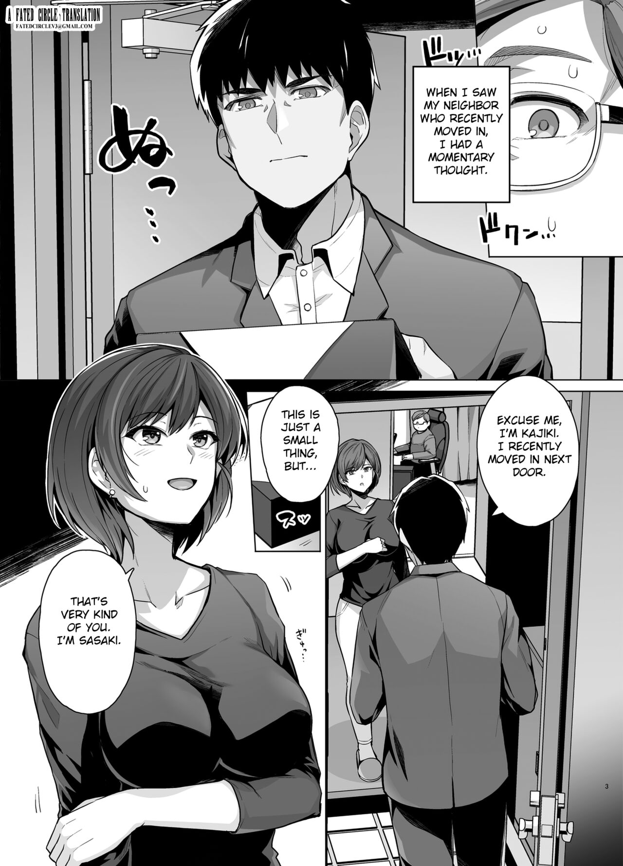 Tsuma ga, Tanin no Mesu ni naru made -Short Cut Kyonyuu Tsuma Sasaki Misaki Hen- page 5 full