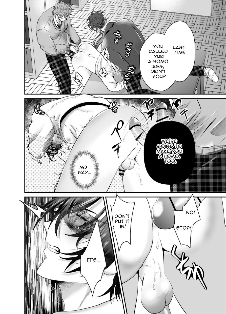 How To Prepare A Delicious Meal Of Melty Ass page 12 full