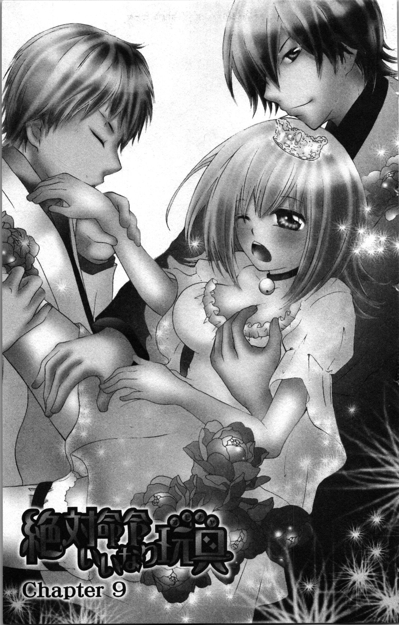 Zettai Meirei Iinari Omocha Vol 2 page 5 full