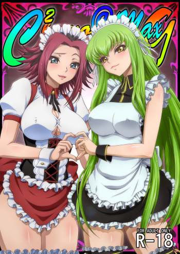 [Blue Bean (Kaname Aomame)] C2lemon@Max9 (Code Geass: Lelouch of the Rebellion) [Digital] cover