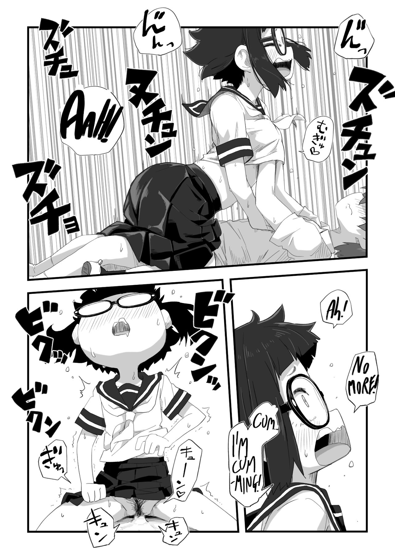 Boku wa Manken Senzoku Nude Model Soushuuhen page 12 full