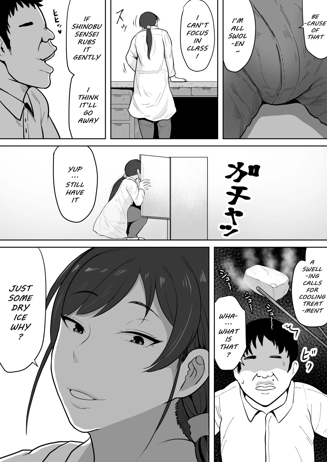 School Nurse Shinobu, 37 Years Old, K-Cup — A Mature Woman Awakening to Her Sexuality page 2 full