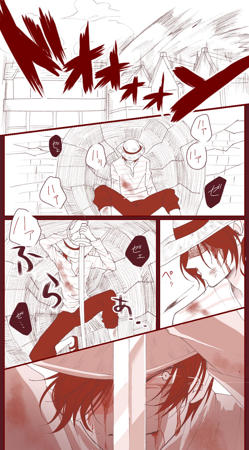 右シャンログ page 11 full