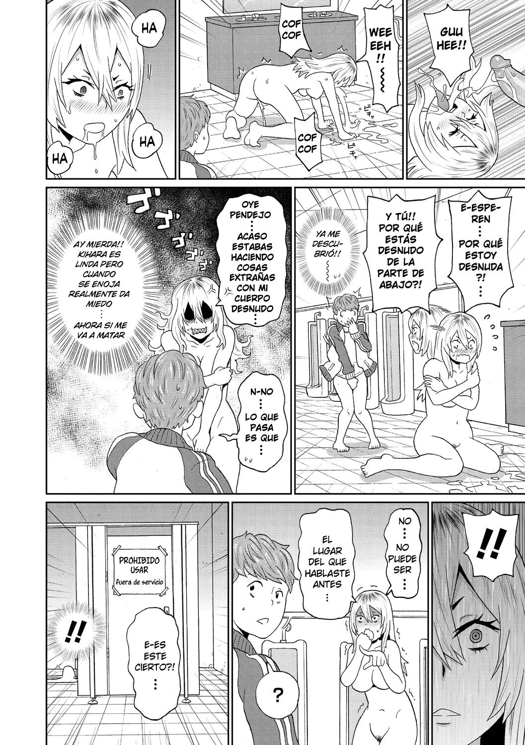 Omorashi Yanki Kihara-san | Yankee Pichilona Kihara-san page 12 full