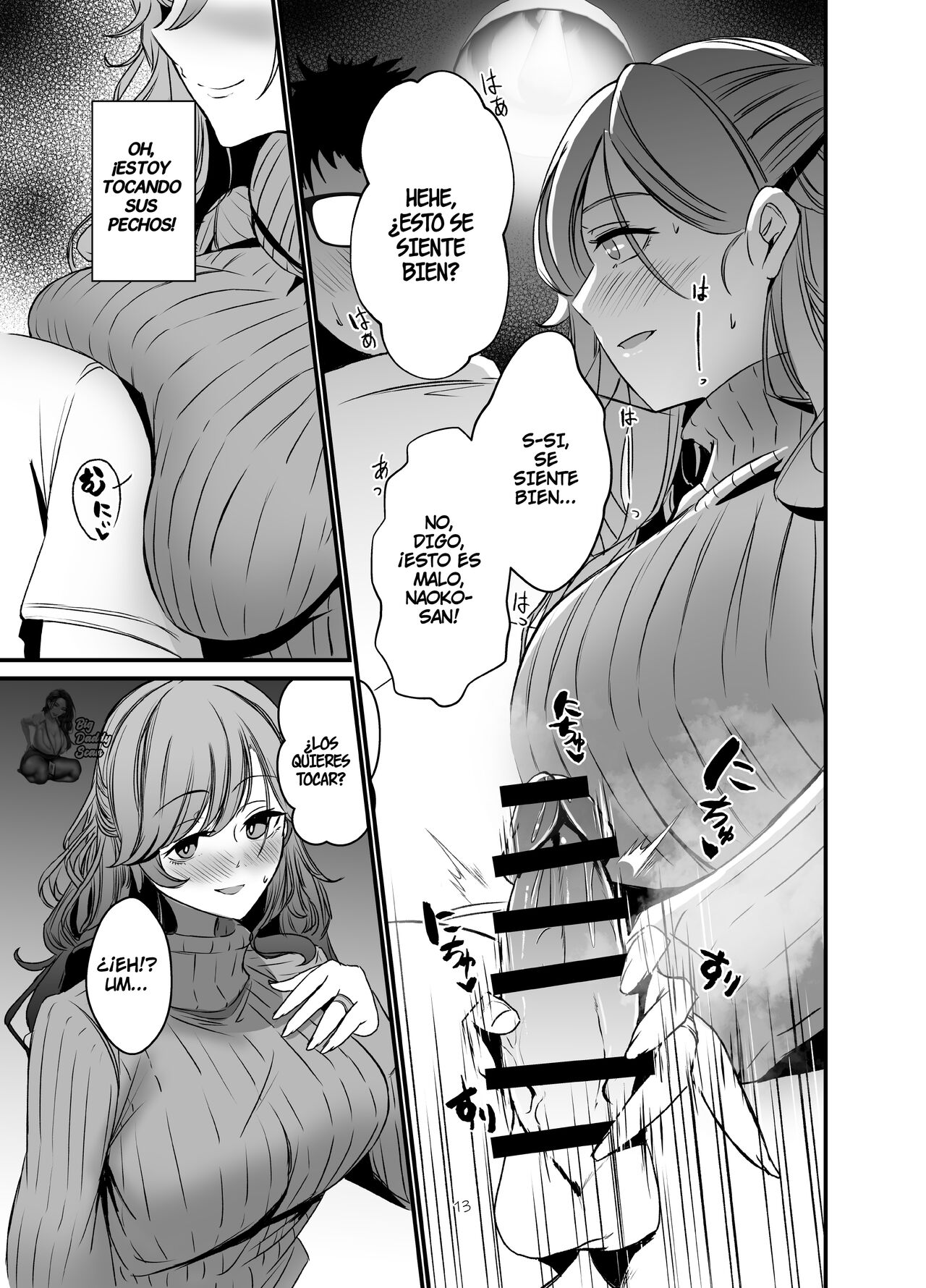 Tawaman no Hitozuma-tachi wa Yokkyuu Fuman Sugite | Las Amas De Casa De Los Departamentos De Lujo Estan Insatisfechas Con Sus Deseos page 12 full
