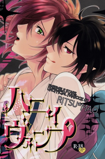 Honey Vamp [壱衣 (de-twirl)] cover