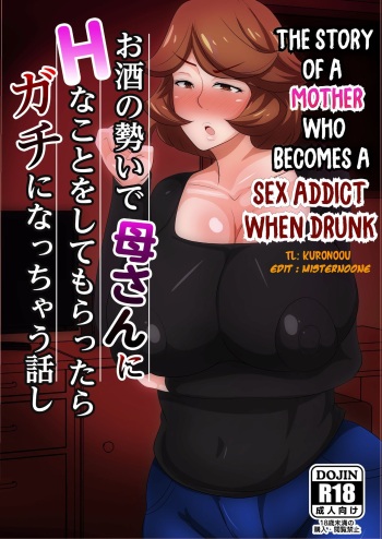 [Akikan (ox Akikan ox)] Osake no Ikioi de Kaa-san ni H na Koto o Shite morattara Gachi ni Nacchatta Hanashi | The Story of a Mother who becomes a SEX ADDICT when Drunk [English] [MisterNoOne] cover