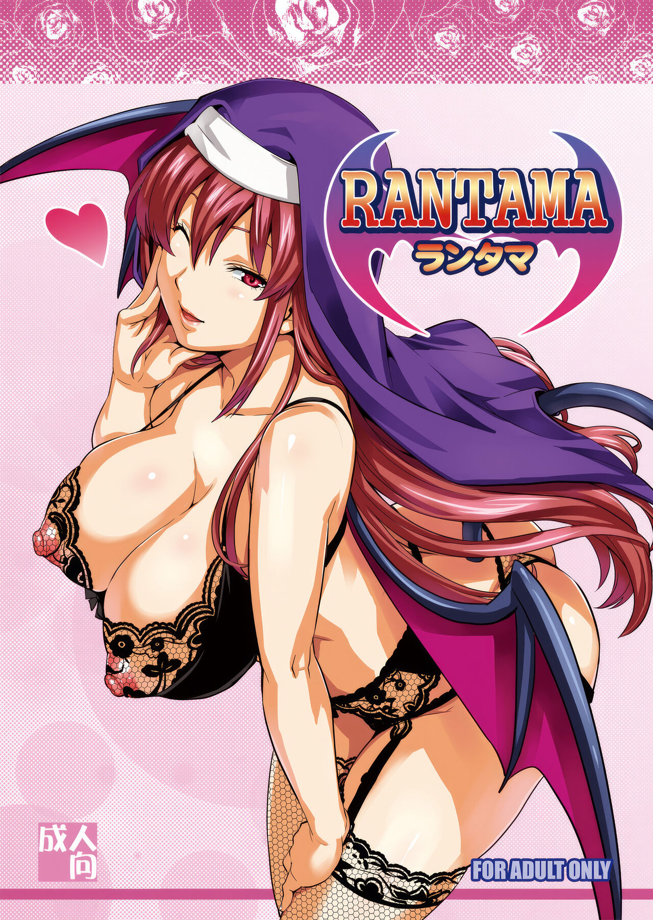 Rantama page 1 full