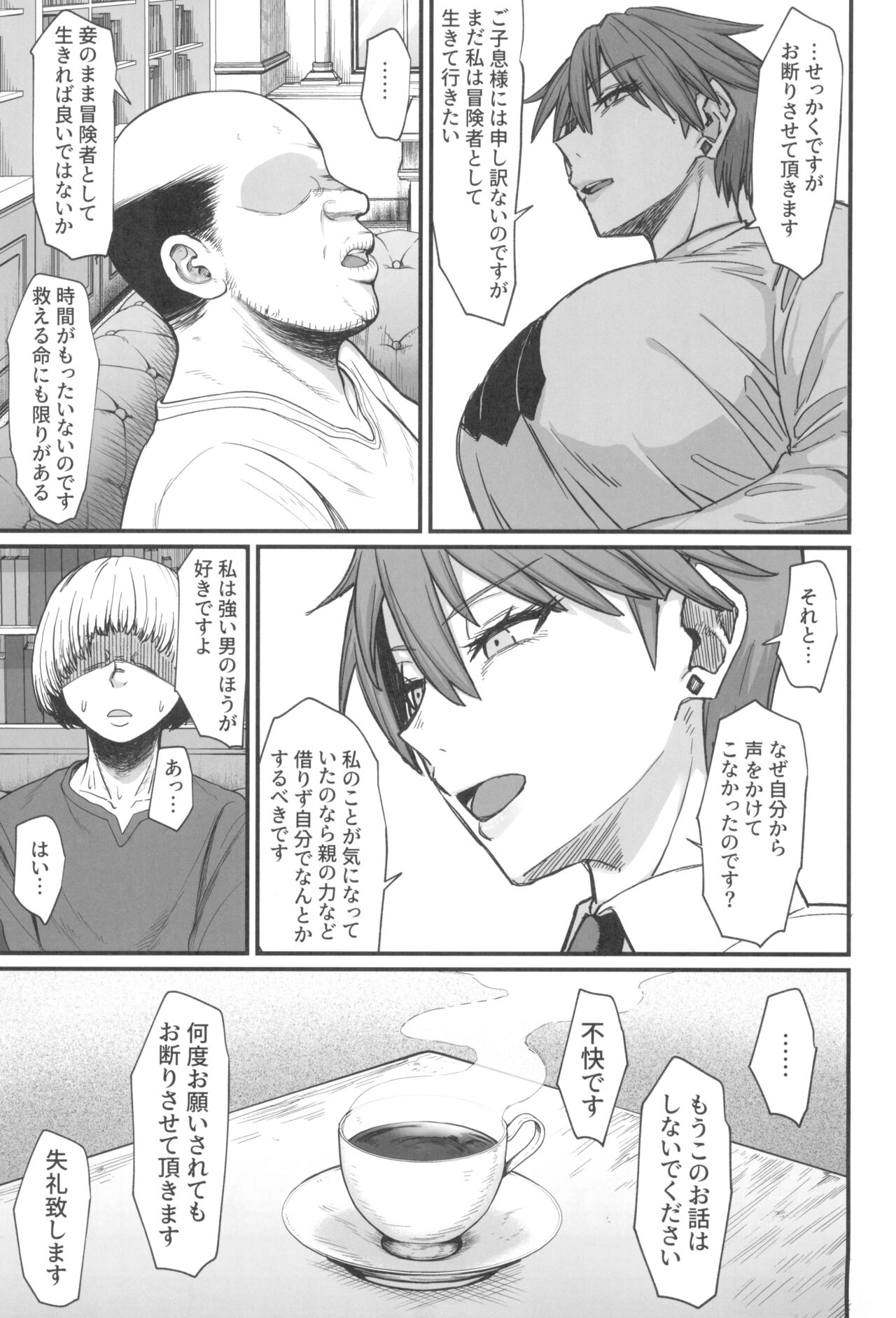 Isekai no Onnatachi 8.0 page 11 full