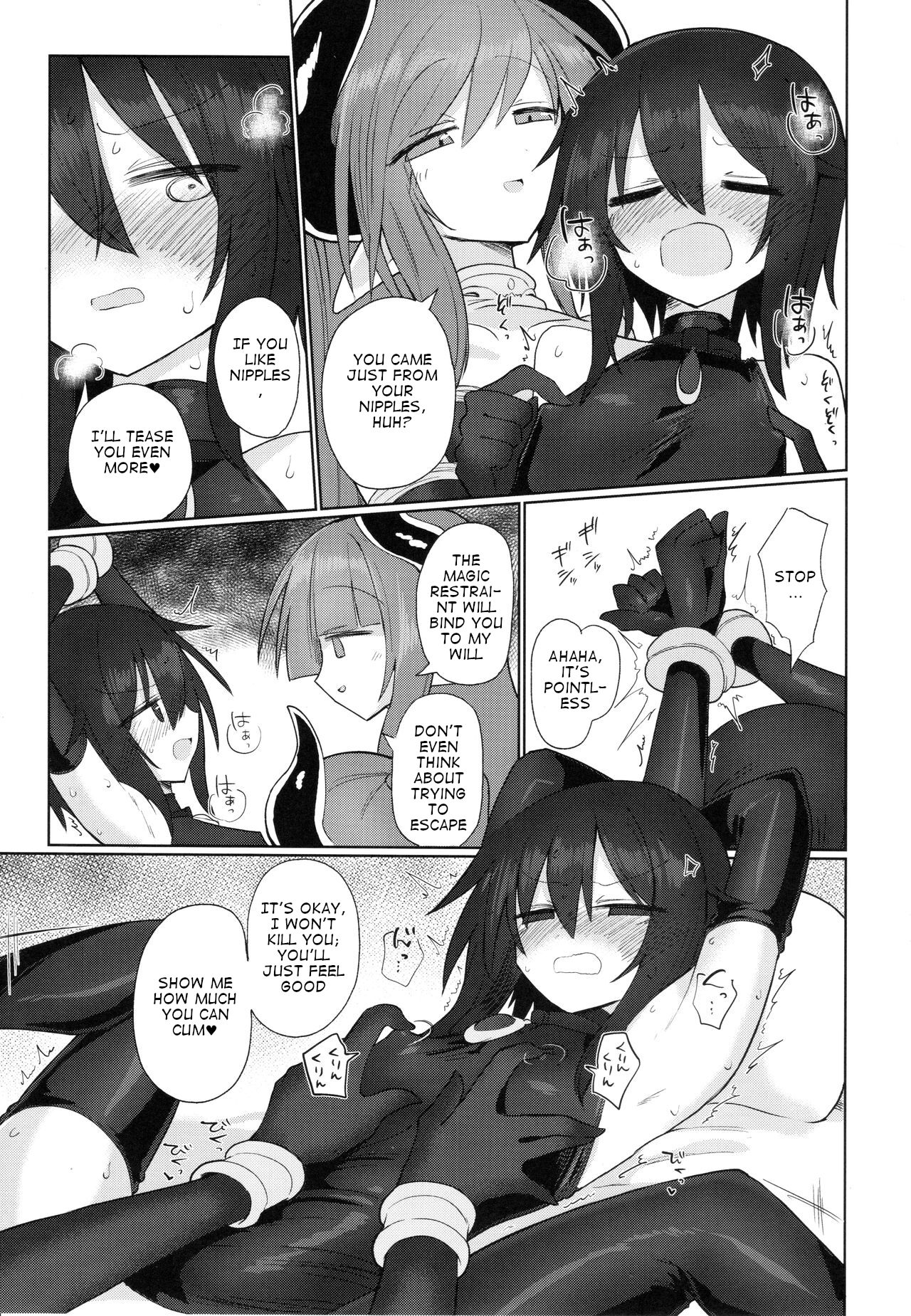 Onna Inma Dakara Onna Bokensha Osou Ne!! page 12 full
