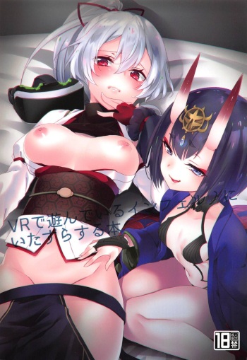 (C95) [cherry*pepper (Yukian)] VR de Asondeiru Inferno ni Itazura Suru Hon (Fate/Grand Order) [French] [Northface] cover
