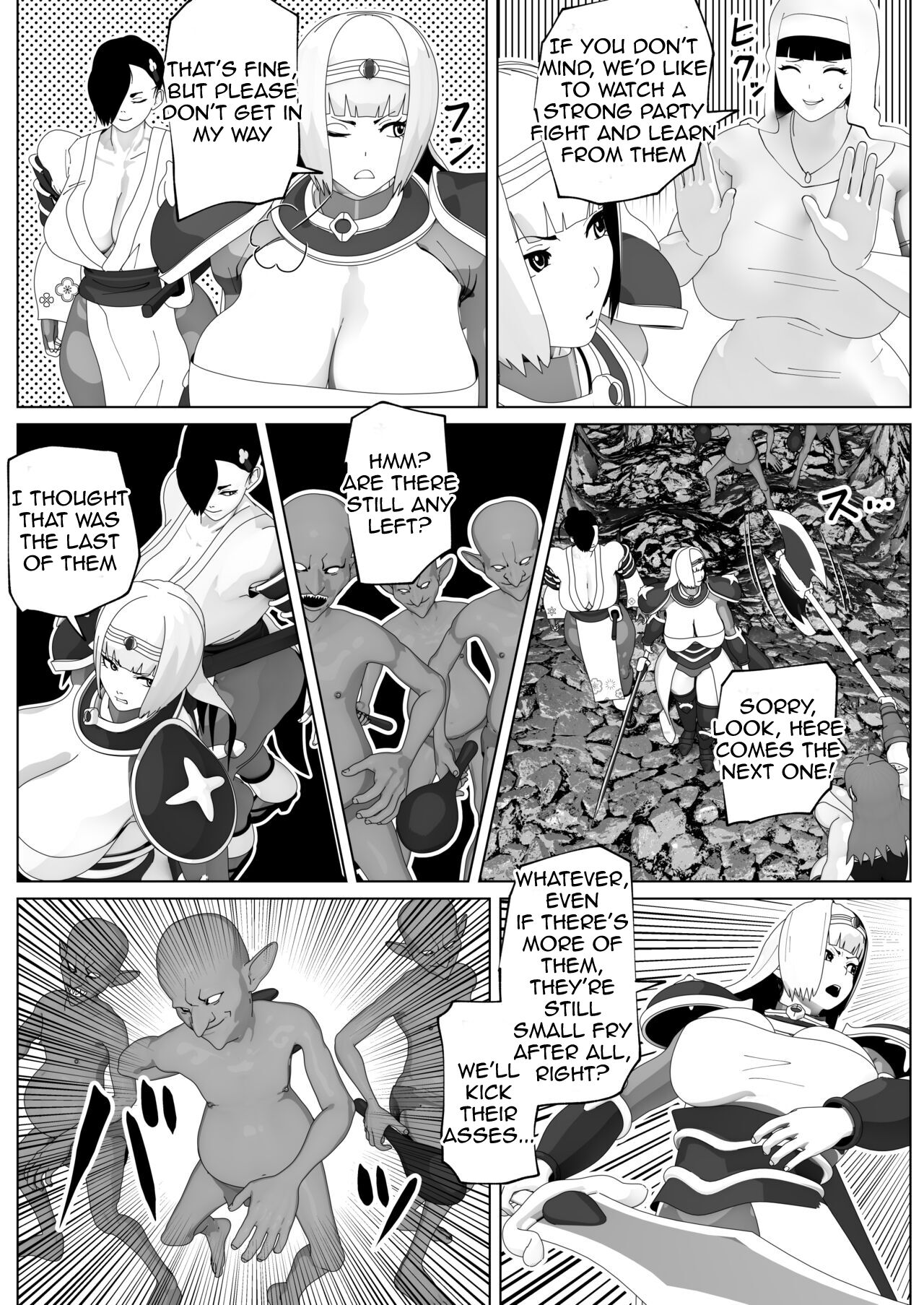 Irekae no Tsue o Te ni Ireta! II page 11 full