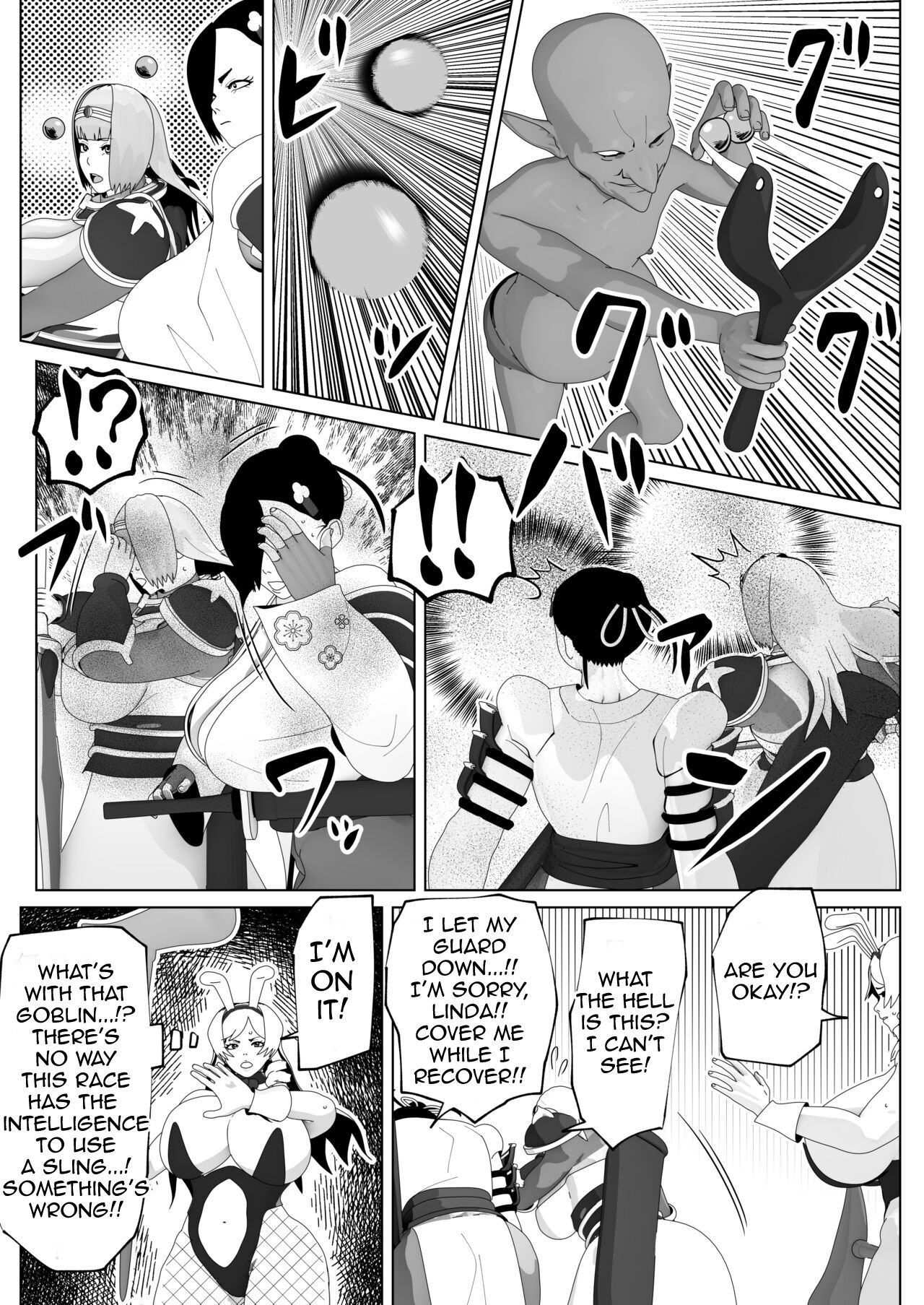 Irekae no Tsue o Te ni Ireta! II page 12 full