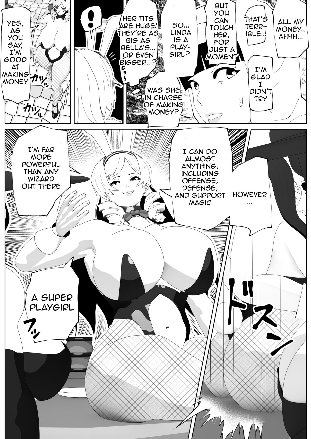 Irekae no Tsue o Te ni Ireta! II page 5 full