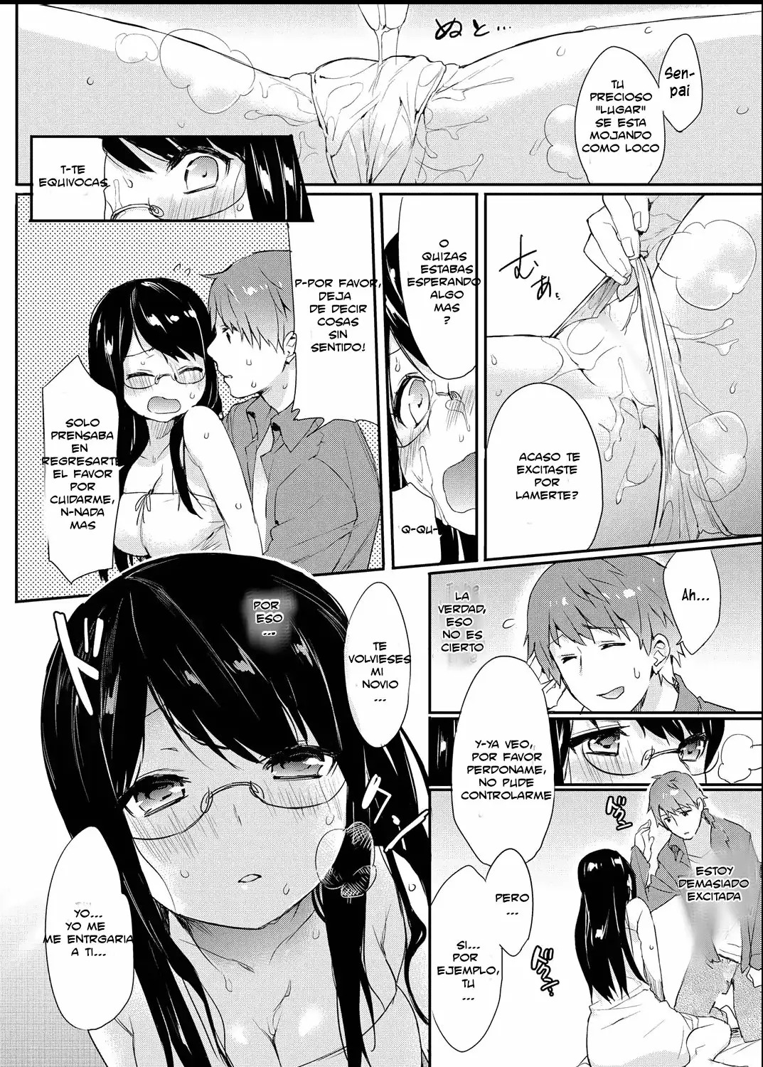Amanatsu page 12 full