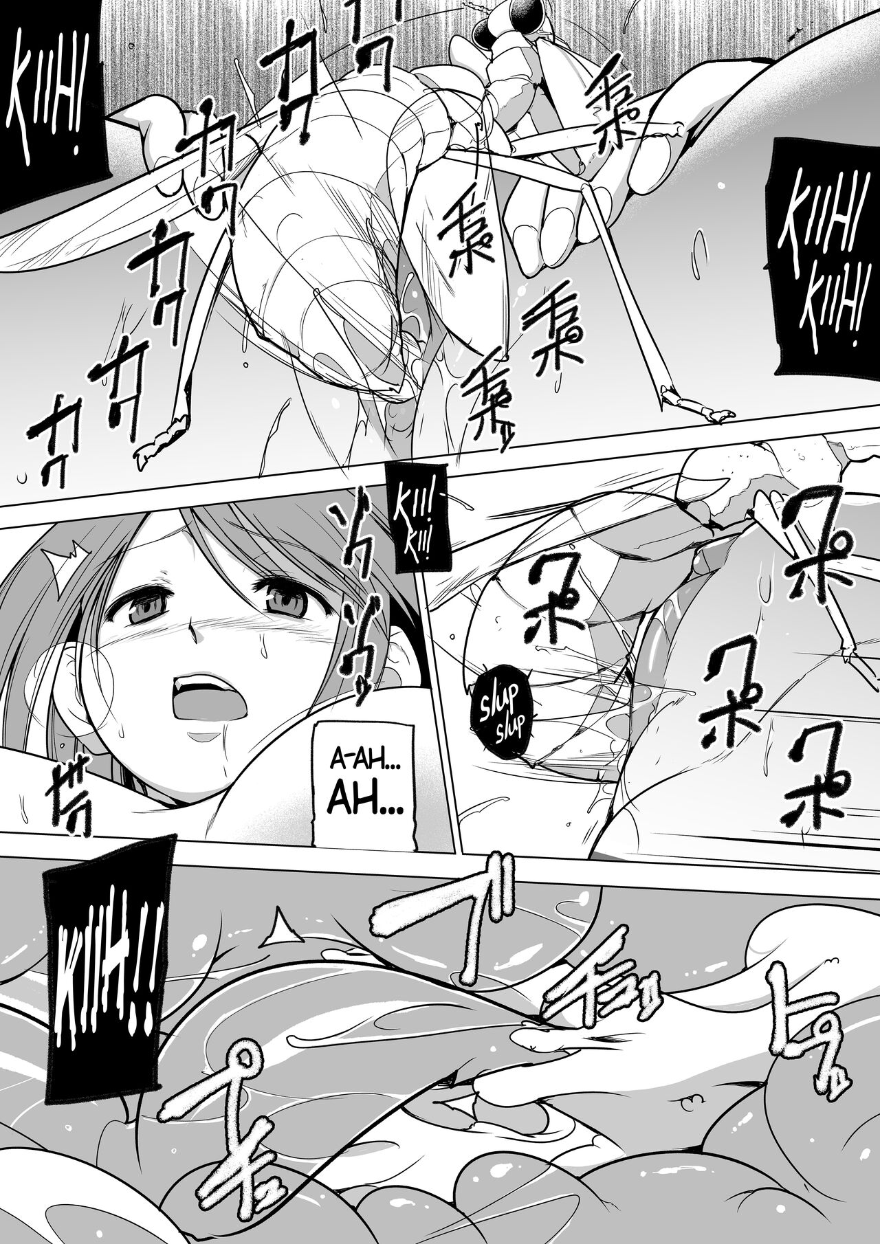 Misuke's Short Stories 16 - Manaka & Mantifly page 8 full