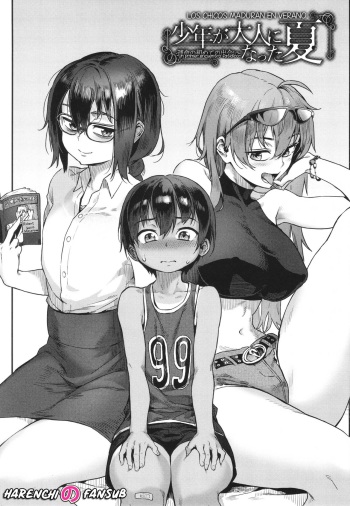 [Jairou] Shounen ga Otona ni Natta Natsu Ch.1 | Los Chicos Maduran en Verano Cap.1 [Spanish] [Decensored] [Harenchi no Fansub] cover