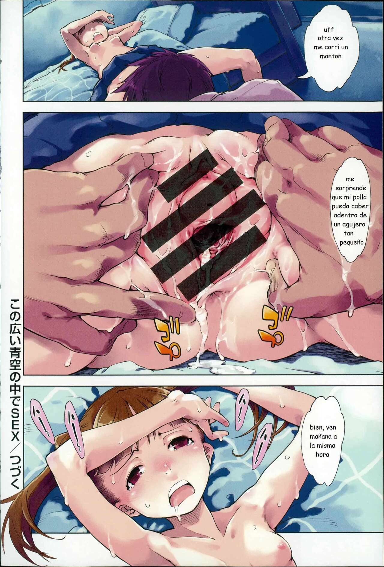 JC S EX page 10 full