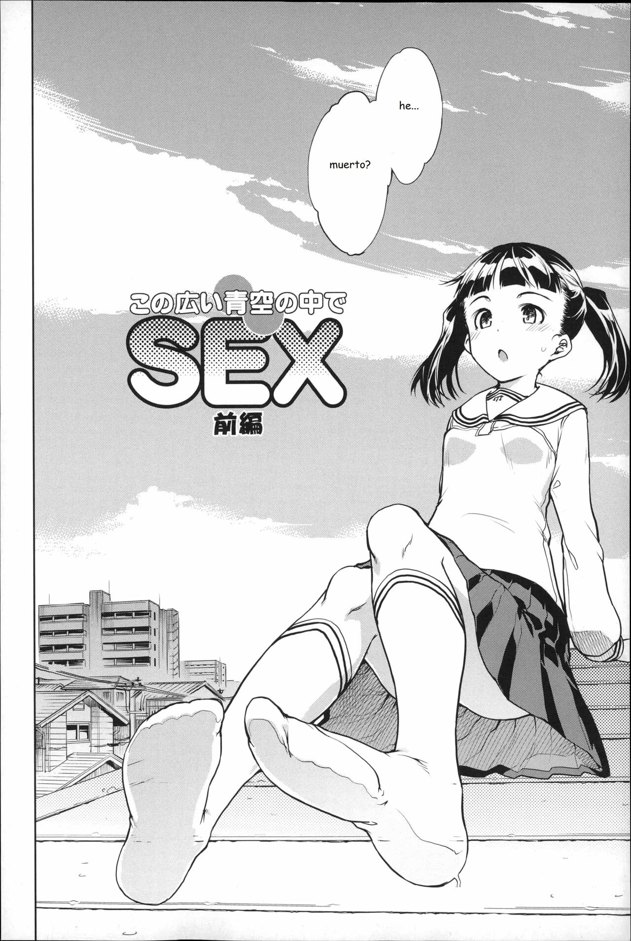 JC S EX page 12 full