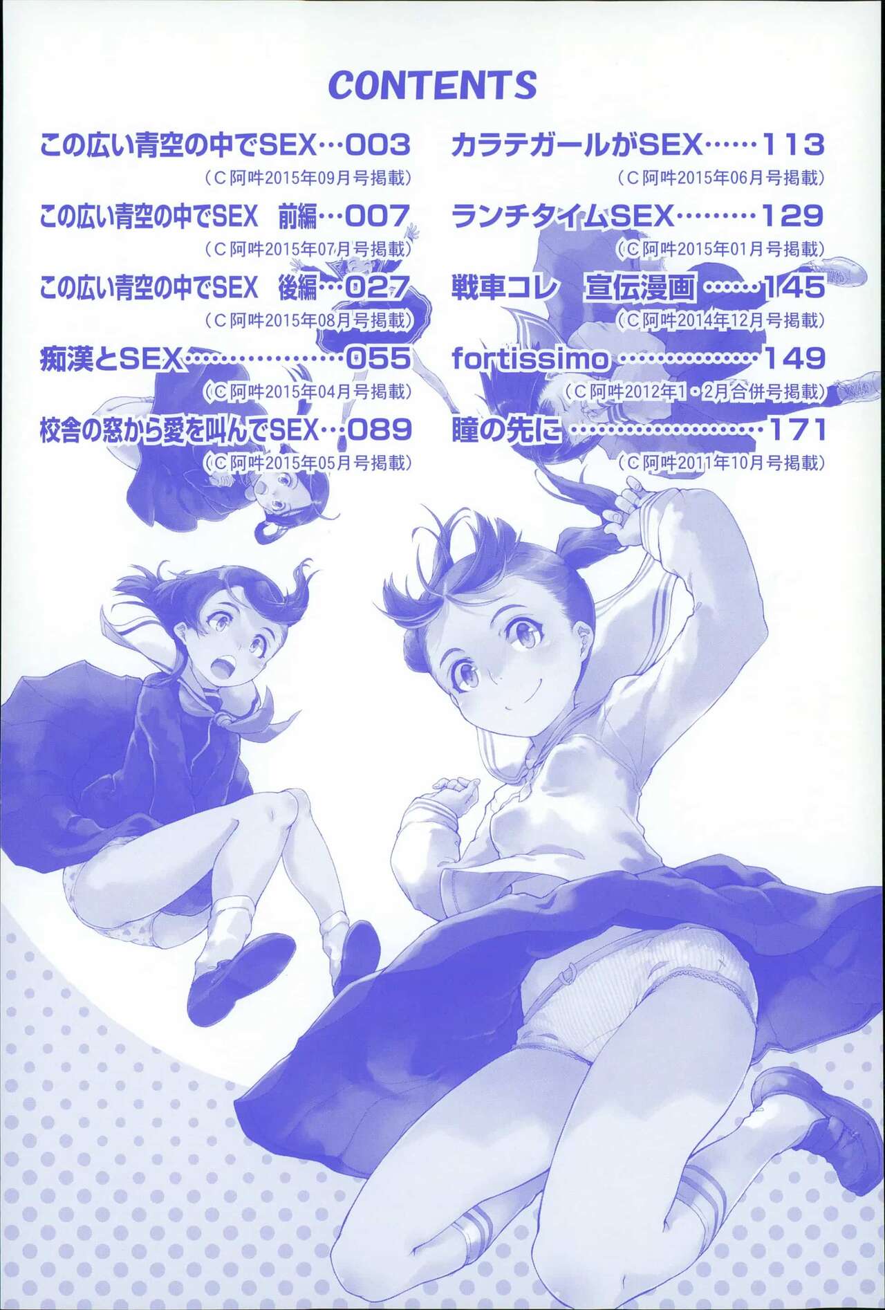 JC S EX page 6 full