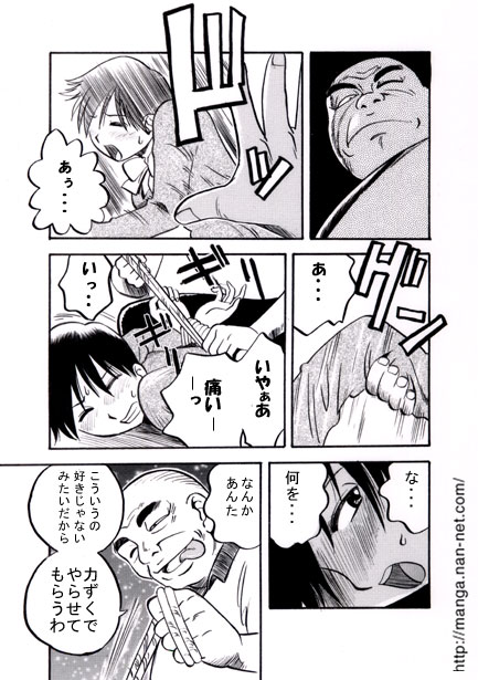 Sales Lady's Depression page 9 full