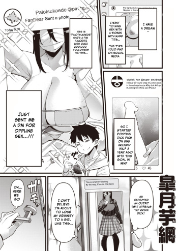 [Satsuki Imonet] Shinjita Aka ga Anedatta (COMIC Shitsurakuten 2023-01) [English] [Digital] cover