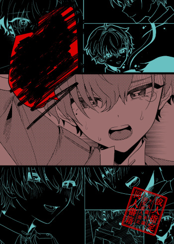 [UNDEADMUSEUM (柘榴)] 隣人の双子にわからセ○クスしたい!! (Mahoutsukai no Yakusoku) [Digital] cover