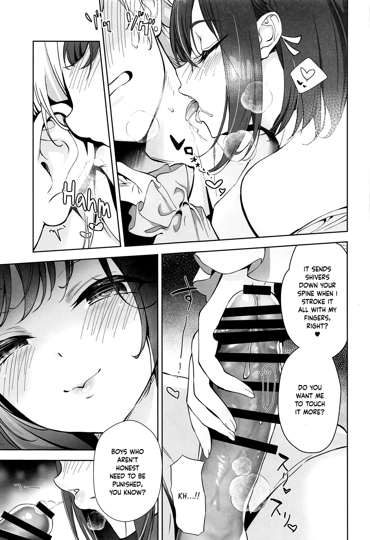 Iraira Enanan no Ecchi na Nadamekata page 12 full