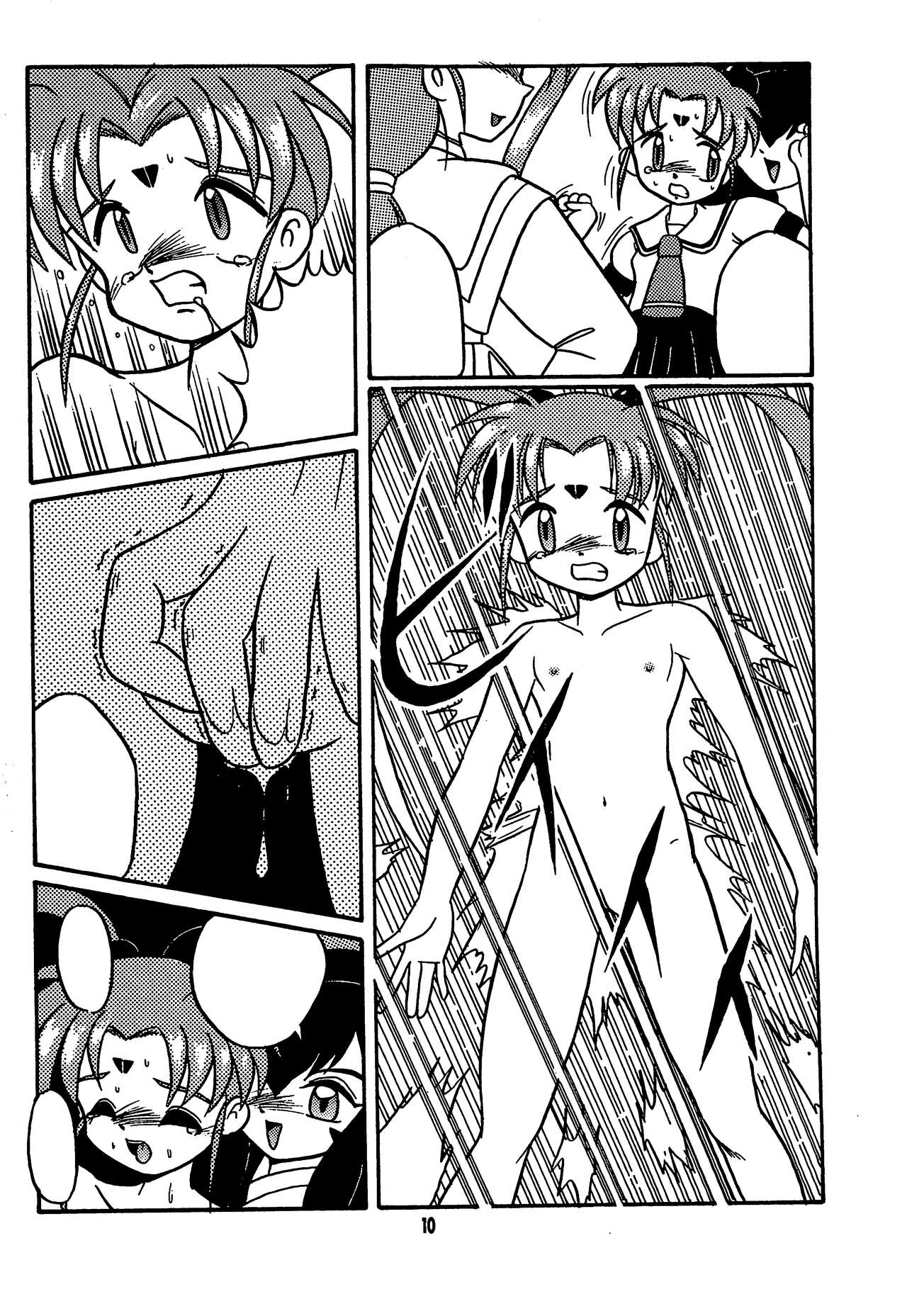 Fun House 11th SNAP SHOT page 12 full