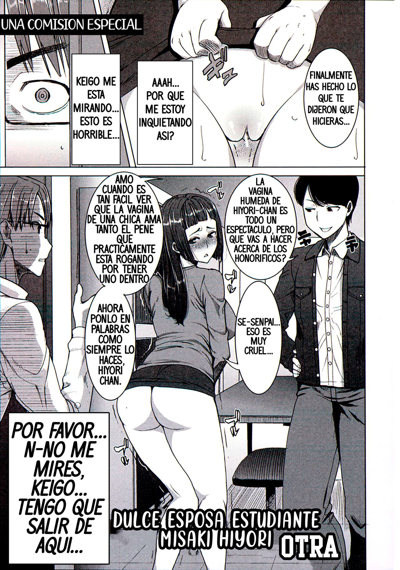 Gakusei-zuma Unsweet Mihiragi Hiyori Another page 1 full